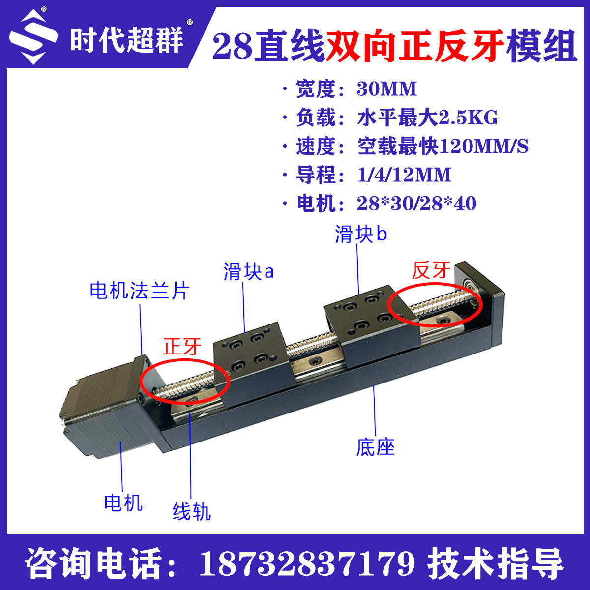 舍勒SHELE电缸P系列滑台模组:开启自动化新纪元!🚀-缠绕机-淘宝百科网
