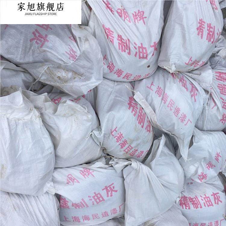 直销精制建筑油灰堵漏油灰玻璃腻子钢窗木窗油灰补缝腻子包邮，装修达人的必备神器！-腻子-淘宝百科网