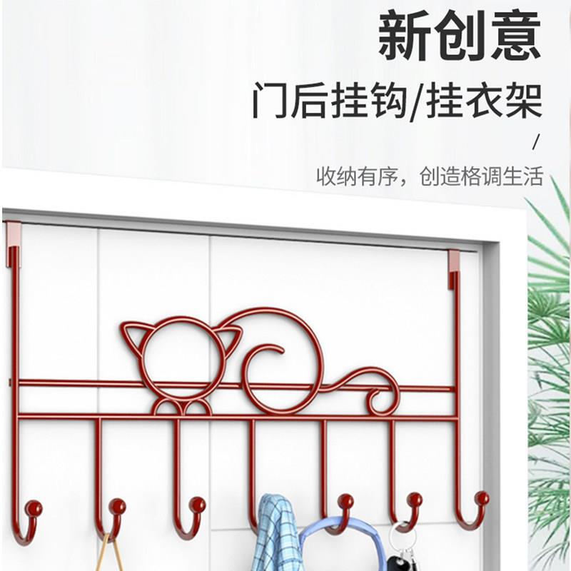 Over-The-Door Hook Dormitory Essential, Clothes Hanger, Door-Back Rack, No-Drill Bedroom Hook for Clothes Storage