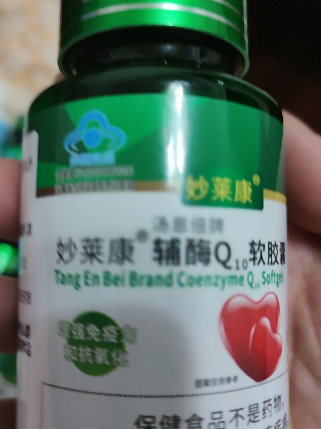 妙莱康！辅酶Q10软胶囊60粒*3瓶评价