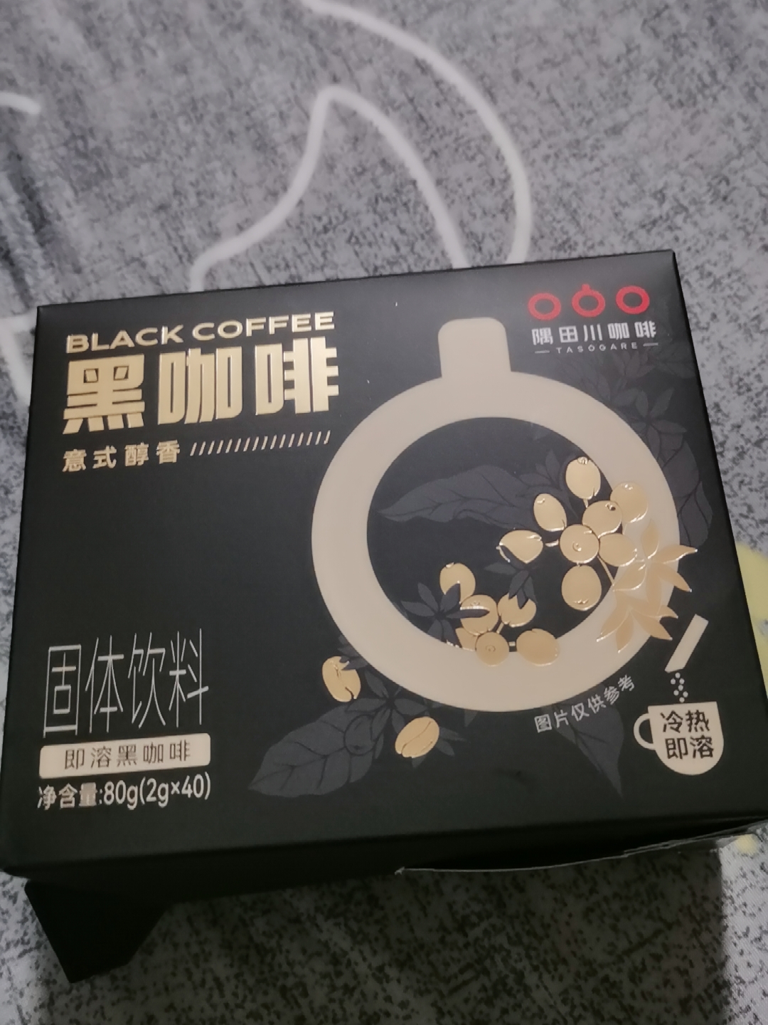 39元抢！40杯！意式醇香即溶黑咖啡好用么