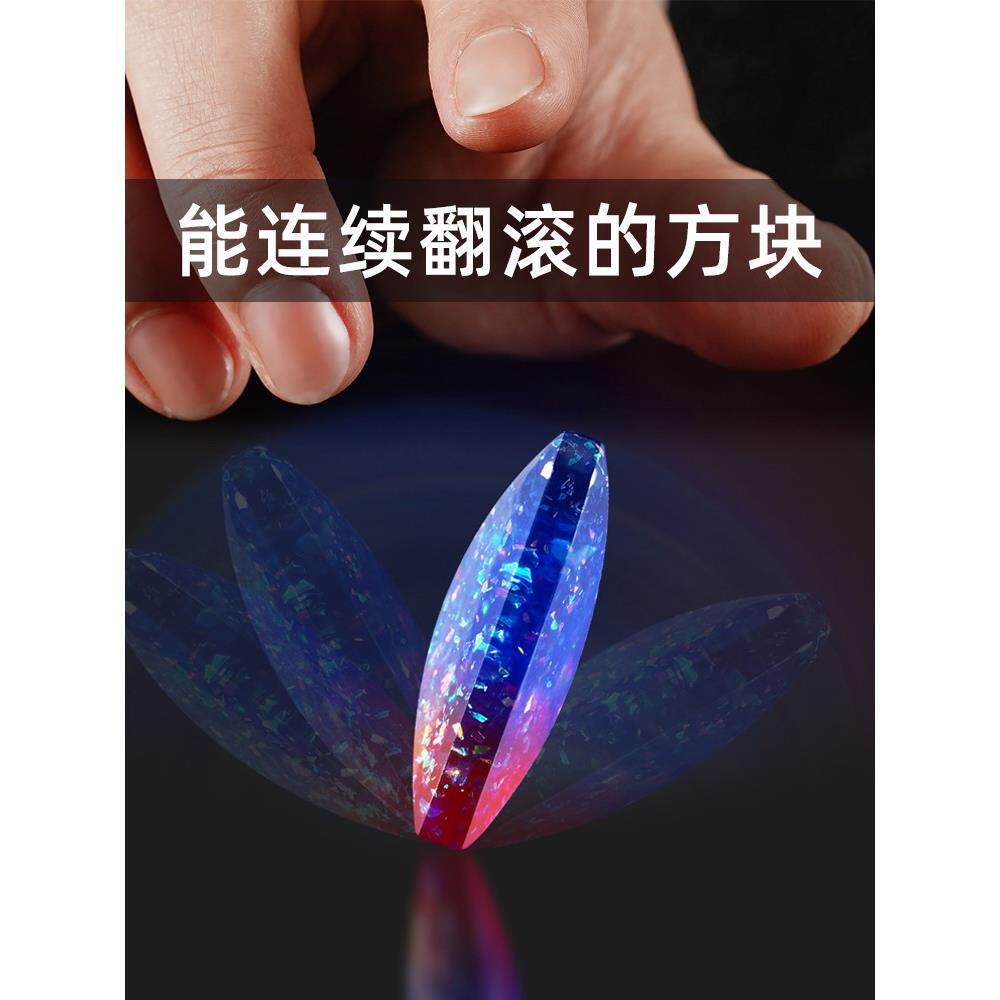 指尖陀螺星空版桌面动能发泄减压玩具tik星空黑科技翻转陀螺玩具