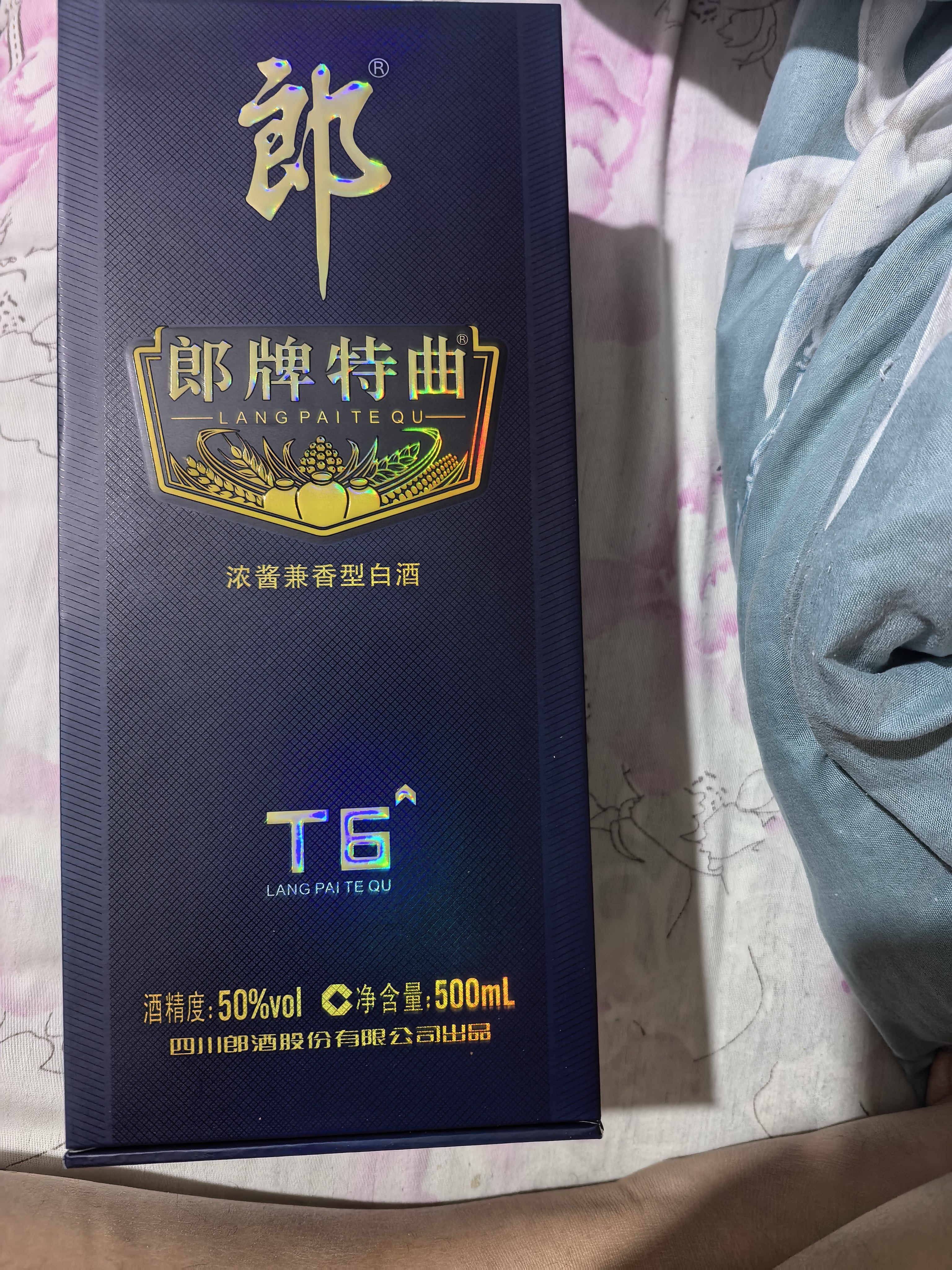 郎酒郎牌特曲T6浓酱兼香型白酒50度500ml*4瓶宴请送礼纯粮评价- 淘宝网