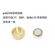PX625 battery converter QL17G-III Rollei35 OM1 old camera battery