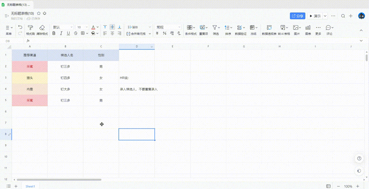 1192f75523265ff6616c7d529ca95cb8.gif