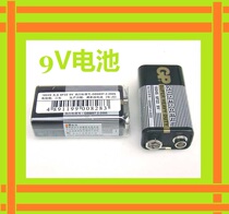 High-quality 9V battery Square battery Multimeter battery 9V laminated battery Remote control battery