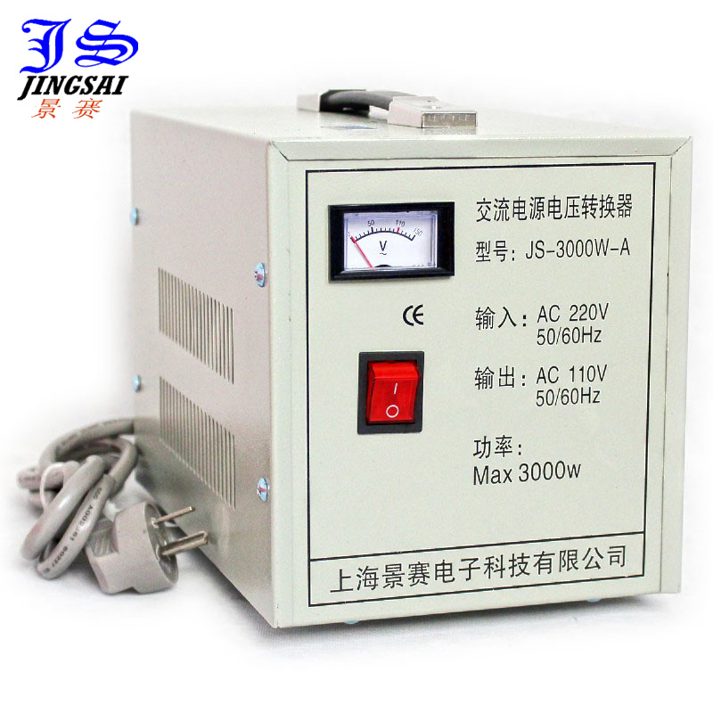 Jingsai 3000W full power 220v conversion 110v transformer imported electrical converter pure copper version]