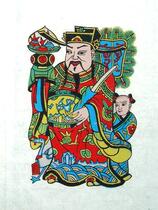 National intangible cultural heritage gift gift collection Wuqiang woodblock New Year pictures cornucopia of the official god right