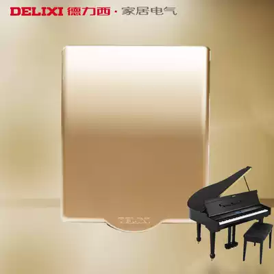 Delixi switch socket waterproof socket box champagne waterproof box splash box socket needs to be photographed