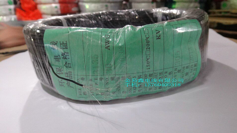 Factory direct sales 3135#30AWG silicone wire special soft ultra-fine tinned copper wire for aircraft model 610 meters - Taobao