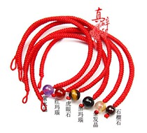  Natural crystal multi-style red rope bracelet Tibetan knot This year has opened the mens and womens section