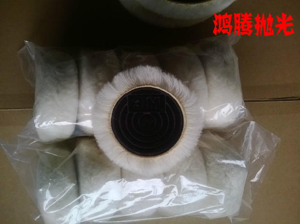 Ten 75mm wool polished wheel polished wool disk 3 inches polished wool ball