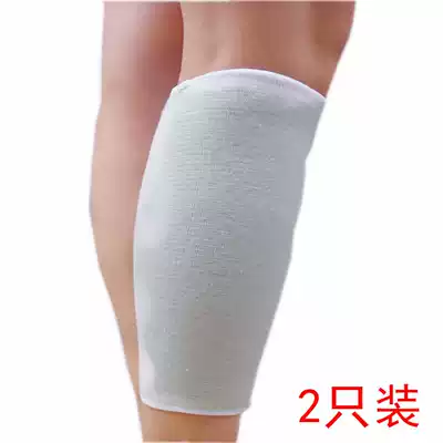 Jianchen calf breathable basketball sports leg protection warm calf protection