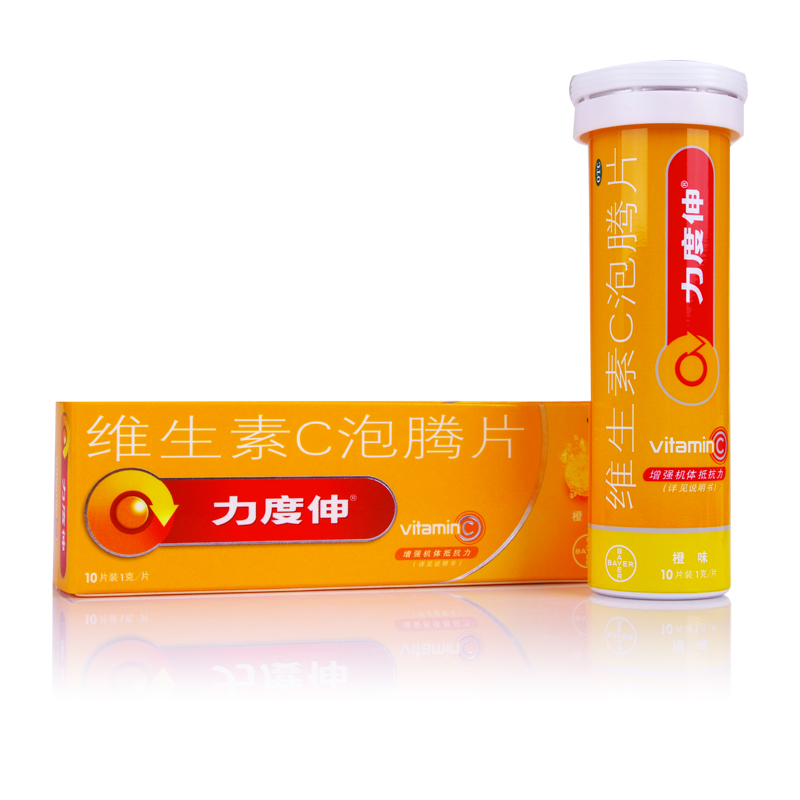 力度伸 维生素C泡腾片 1g*10片/盒 橙味  提高免疫