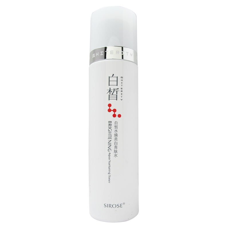 白皙水焕亮颜育肤水120ml 系列化妆品 补水保湿爽肤水柔肤水