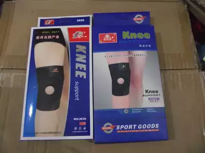 Evergreen tree Runyang sports protective gear drilling knee pad 1 pair 25 yuan