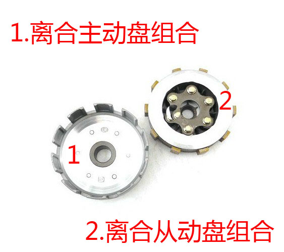 Xinyuan X1 X1 upgrade version X3X2 X2X small X5 X5 road wind Mengma clutch size drum assembly