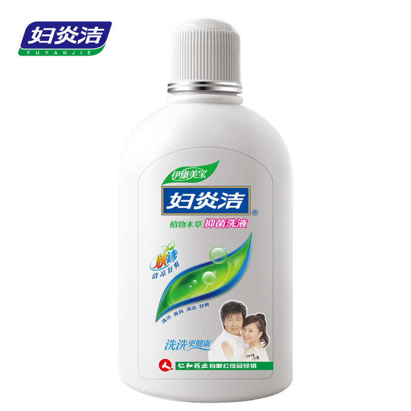 【天猫超市】妇炎洁女性私处洗液280ML 抑菌止痒 女士私处护理液