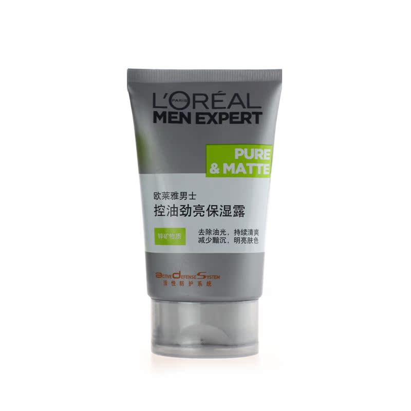 欧莱雅 男士控油劲亮保湿露50ml（12新款）专柜