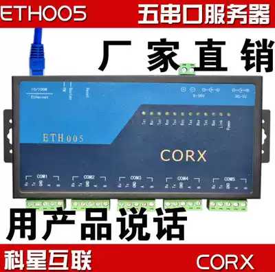 Original multi-serial server 5 serial port RS485 to Ethernet MODBUS TCP customizable software