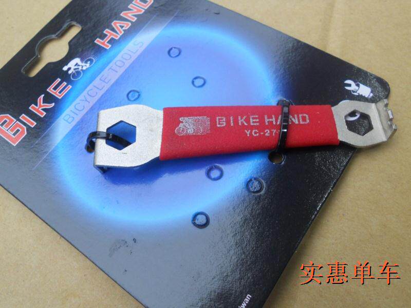 Taiwan BIKEHAND YC271 Fluted Disc Screw Dismantling Board Hand Bike Tool