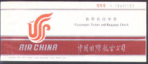 Air China tickets and luggage tickets used (for collection only)