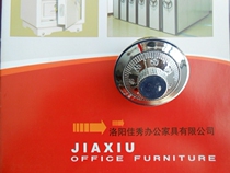 956 FILE CABINET SECRET CABINET INFORMATION CABINET SAFE SAFE DEPOSIT BOX PASSWORD DISC ACCESSORIES