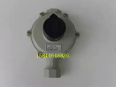 Gas infrared burner special pressure reducing valve Gas pressure valve Gas regulator Coal pressure reducing valve