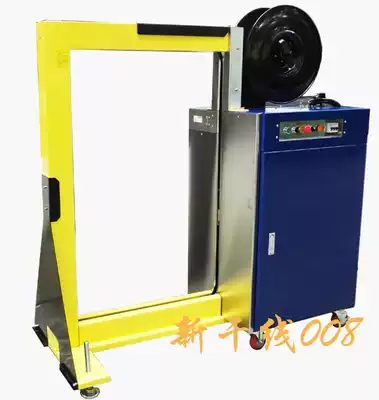 Air conditioning Refrigerator Washing machine Locomotive Automatic side baler Strapping machine Warranty for one year