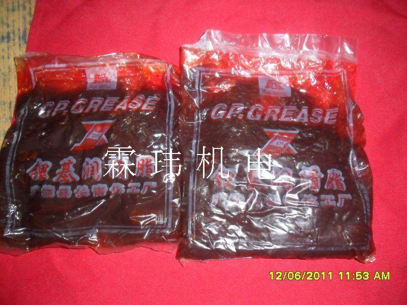 Spot Sale: Lube General Lithium Base Fat 3 High Temperature Butter Grease 0 7 kg 