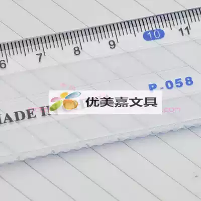 Korean stationery frog regular student office universal household ruler with wavy line 20cm