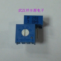 New potentiometer 3386 Series 202 Resistant Real Body Shop Matching single-value note