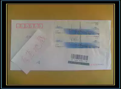 2008-8 Sutong Yangtze River Highway Bridge Stamps Natural registration on the first day of physical registration, 4-party stamps