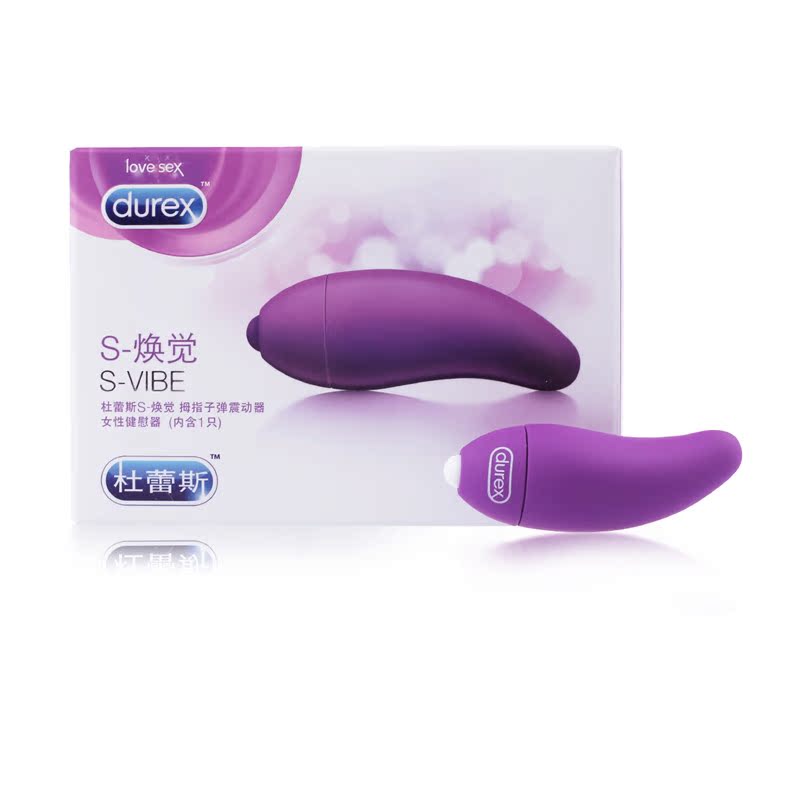 包邮正品杜蕾斯S焕觉拇指子弹震动器 女性自慰器情趣成人用品ys