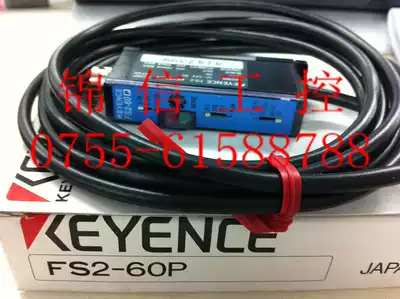 Original new KEYENCE FS2-60P Keenz fiber amplifier PNP fake one penalty ten
