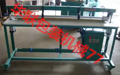 Pneumatic sealing machine