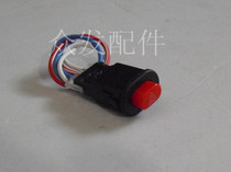 Unbattled little handsome electric car electric Motors Fukhi Choc R9 Falcon modified double flash switch one