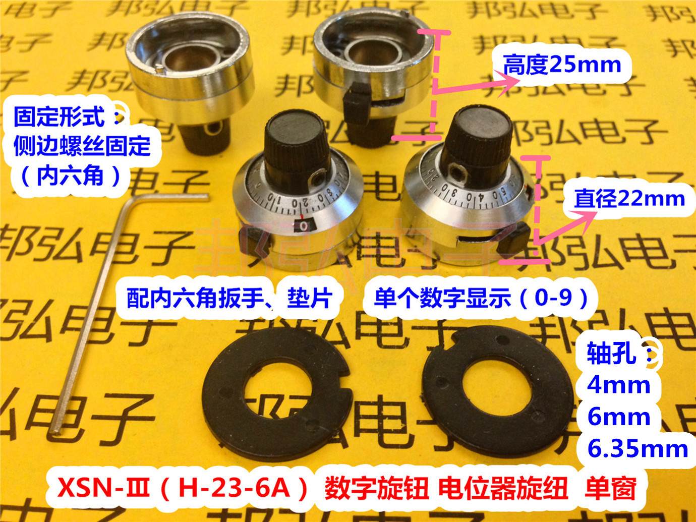 XSN-Ⅲ scale H-23-6A linear digital potentiometer 2696 knob inner hexagon fixed single window