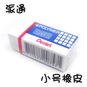 《》Pentel ZEH-03N professional drawing eraser wipe clean drawing eraser
