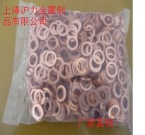 Red copper gasket copper gasket sealing ring flat gasket copper flat gasket 33*42*1 5