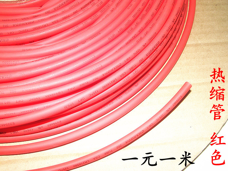 Thermal shrinkage pipe Red line tube insulated wire shrinkage casing 1 m 1 yuan 3MM to 14MM diameter optional