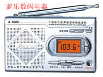 Anjan Anjian A- 1009 Brand FM Radio Brand Anjian Radio