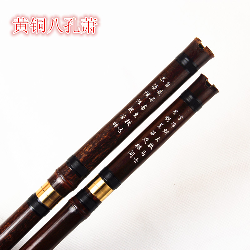 Working Emperor Purple Bamboo Octave Xiaokong Xiao School Sound G Tune F Tune Two Brass Hole Siu 