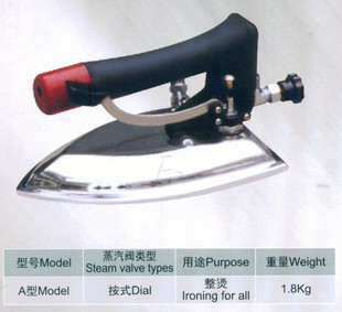 Hand-pressed stainless steel full steam iron Iron Clothing factory Dry cleaner Hand-pressed iron iron