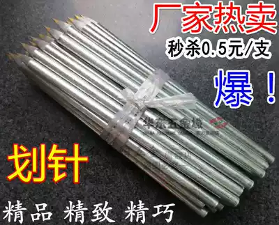 High-quality pointed flat alloy tungsten steel head slitting tile cutting knife steel needle marker pin fitter drawing line