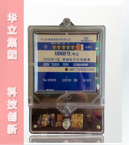 Household electric meter 220v watt-hour meter single-phase single electronic electric energy meter DDS28 5-20A