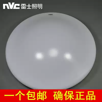 NVC 22W32W40W acrylic ceiling set white NPX1001 1006 1008 1009 2008