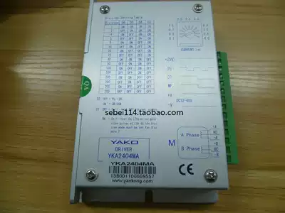 Research and control yka2404ma stepper driver GKG screen printing machine print head driver