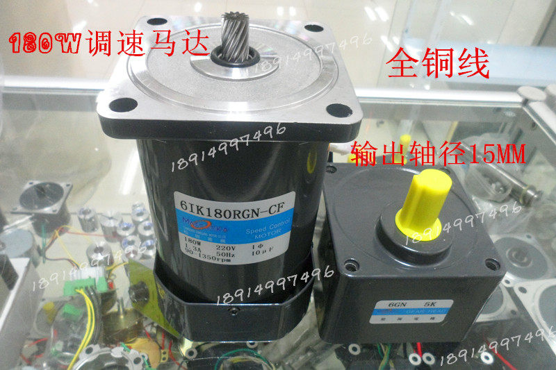 180W AC 220V speed motor Gear motor 61 61K180RGN-CF 6GN30K with governor