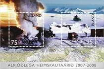 Icelands small sheet International Polar Year volcano Arctic 1 New